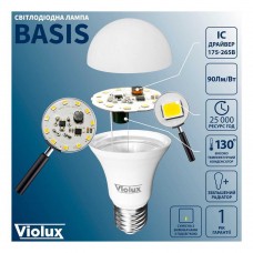 Лампа світлодіодна VIOLUX Basis A60 10W E27 4000K
