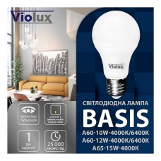 Лампа світлодіодна VIOLUX Basis A60 10W E27 4000K